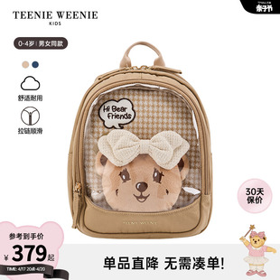 TeenieWeenie Kids小熊童装24春季男女宝宝透明隔层入园书包