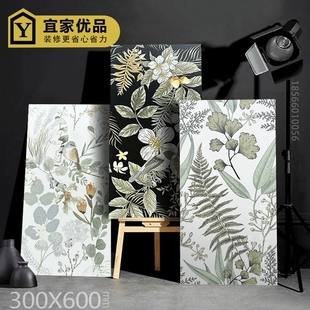 阳台黑白300x600惹卫生间墙砖清新娘瓷砖植物小燕子花砖绿色花片