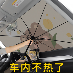汽车遮阳伞防晒隔热遮阳挡夏季车窗遮阳帘车用前挡风玻璃遮光挡板