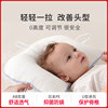 枕头婴儿夏季宝宝定型枕防偏头纠正头型0-2-3岁新生婴儿枕头透气