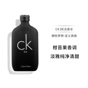CK Be香水 释放自我 中性淡香
