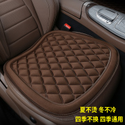 奇瑞e3e5qqqq3专用汽车坐垫通用四季垫座垫，单片后排高端座椅套