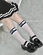 韩版货儿童潮牌UUS夏季薄款黑白色中筒袜中大童学生高筒棉袜子