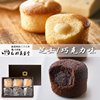 速发石村万盛堂巧克力芝士奶油夹心蛋糕礼盒包装日本进口零食
