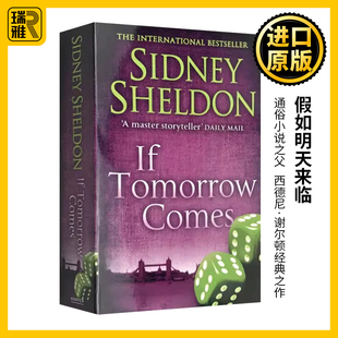 假如明天来临 英文原版小说 If Tomorrow Comes 西德尼谢尔顿Sidney Sheldon 假若明天来临谋略大师作者 全英文版原著进口英语书籍