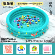 欧培(OPEN-BABY)儿童游泳池室内海洋球池波波球池充气可折叠充气