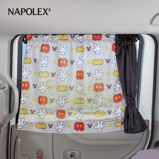 NAPOLEX汽车用品隐私窗帘遮阳帘 侧窗遮光布防晒隔热伸缩吸盘侧挡
