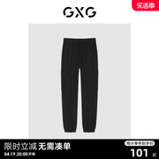 GXG男装 2022年夏季商场同款迷幻渐变系列工装长裤