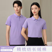 亲子装翻领polo衫，定制学校印字绣花短袖，夏季幼儿园班服diy