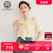 kodice桑蚕丝衬衫，2023夏季女浅黄色，气质款系带蝴蝶结职场上衣