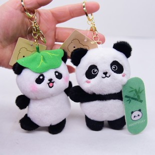 可爱大熊猫公仔毛绒玩具，小挂件荷叶小熊猫玩偶，钥匙扣书包挂饰男女