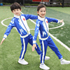 小学生校服夏运动(夏运动)套装2024中国风班服秋季蓝色儿童校服三件套