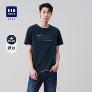 HLA/海澜之家圆领短袖T恤舒适透气微弹胸前时尚立体印花图案短t男