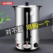 不锈钢电热开水桶304双层保温烧水桶奶茶店煮汤商用大容量加热桶