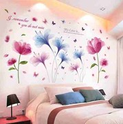 客厅婚房电视背景墙画贴r纸卧室，床头温馨贴花，墙壁装饰墙贴紫色花