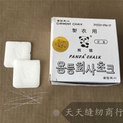 韩国熊猫牌隐形划粉隐形画粉进口画粉蜡质画粉制衣裁衣用