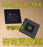 AML8726 AML8726-MX 平板电脑 主控 双核CPU 质量好