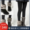 香港潮牌羊皮毛一体雪地靴女2023保暖加绒厚底短靴粗跟中筒靴