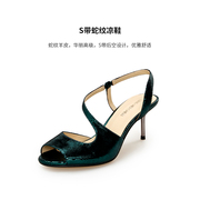 lingmeichen高光鞋夏季墨绿色，鱼嘴高跟鞋细跟性感凉鞋单鞋女