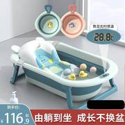 茶花儿童用品婴儿洗澡盆大号浴桶浴盆坐躺小孩家用宝宝可折叠新生