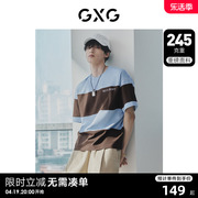 龚俊心选GXG男装 宽条纹圆领短袖T恤立体字母点缀时尚潮流