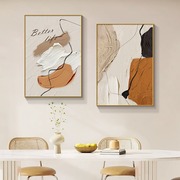 现代简约餐厅装饰画抽象饭厅墙画客厅，挂画大气轻奢高级感卧室壁画