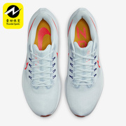 Nike/耐克男子跑步鞋DH4071-010 008 100 101 301 004 007 003