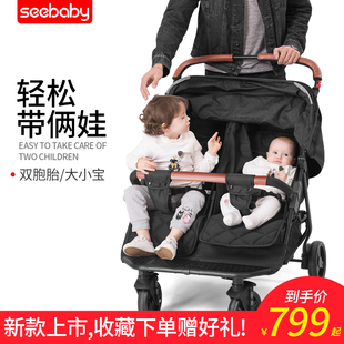 双胞胎龙凤胎婴儿车可坐躺二胎神器，双人大小孩折叠手推车轻便童车