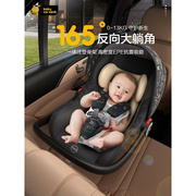 提篮式汽车婴儿童，安全座椅0-15月新生儿，宝宝车载家用摇篮可坐可躺