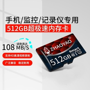 高速内存卡128g行车记录仪64gsd卡监控摄像头32g存储卡相机手机