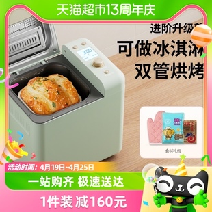 柏翠PE8899家用面包机全自动多功能揉面小型和面发酵早餐吐司机