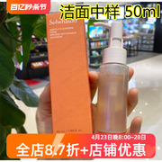 韩国本土SULWHASOO雪花秀顺行洁面洗面奶中样50ml