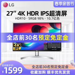 【】LG显示器4K超清27英寸HDR技术10.7亿色专业设计IPS广色域窄边框屏幕27UL500外接PS4电脑32壁挂显示屏