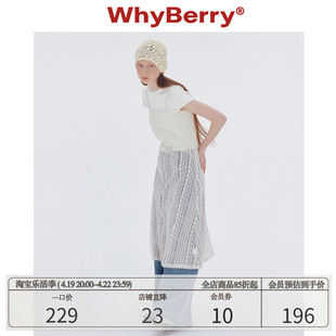 whyberry24ss“月光手书”白色长款吊带裙收腰连衣裙开叉设计感