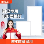 集成吊顶灯嵌入式厨房平板灯 led铝扣板卫生间面板厨卫灯30*60*60