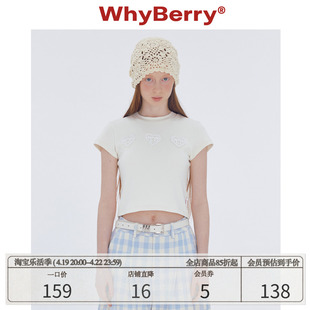 whyberry24ss“贩卖心动”蕾丝，爱心t恤修身百搭纯色，短袖上衣女