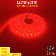 高亮12V红色灯带5050防水红光贴片LED灯条装饰KTV设备大红光