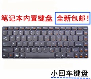 联想g470键盘g475b470g470ghv470g470ap笔记本键盘