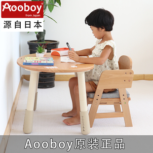 aooboy花生桌幼儿园桌子宝宝，玩具桌可升降调节儿童学习桌椅套装