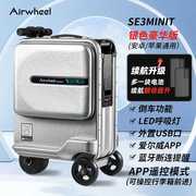 高档airwheel爱尔威电动行李箱，骑行代步智能旅行箱，小车拉杆高端登
