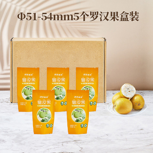 神果物语特级黄金罗汉果茶广西新鲜独立小包低温脱水年货礼盒装
