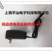 磊科360安全5g无线路由器充电器，12v1.5a磊科p2路由器电源适配器