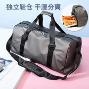 健身包男行李袋大容量超大包包干湿，分离女包游泳防水袋手提旅行包