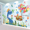 幼儿园环创材料教室墙面装饰神器，主题墙成品卡通，贴纸墙贴画儿童房