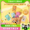 DHC橄榄卸妆油蒂姆小熊便携装以油养肤清洁舒缓联名限定3ml×10