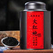 武夷山大红袍500g罐装正宗乌龙茶，浓香型礼盒袋装，散装春茶新茶