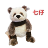 陕西秦岭大熊猫超柔软棕色大熊猫七仔玩偶娃娃陪睡毛绒玩具礼物