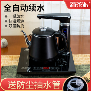 全自动上水电热烧水壶茶台一体泡茶具，专用茶桌抽水家用单电茶炉器