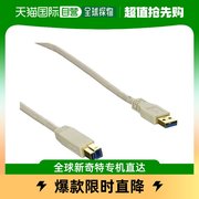 日本直邮OHM USB3.0电缆1M白色电脑周边配件数据连接转换线