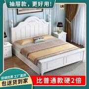实木床1.5m现代简约欧式双人软包床主卧1.8米家用床经济型1米床架